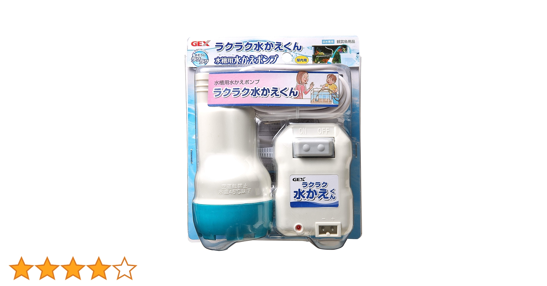 （最終値下げ）euja先生　水辺の夜　グッズ 購買部からのお知らせ｜新しい学校の青春部ツアー2025グッズ公開